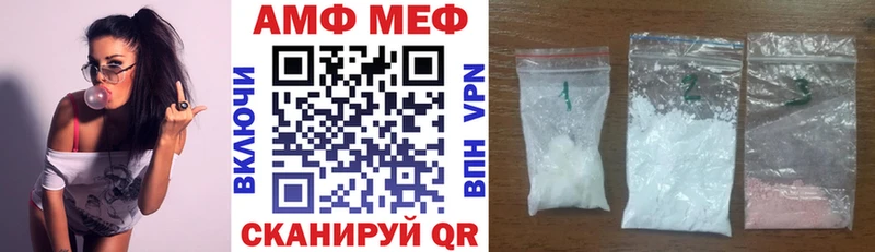 купить   Лесосибирск  АМФЕТАМИН Premium 