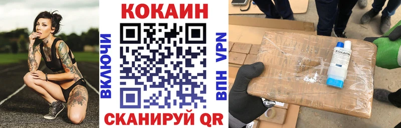 COCAIN 99%  Лесосибирск 