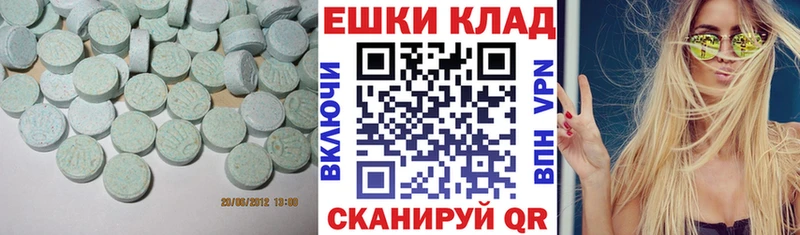 цены наркотик  Лесосибирск  блэк спрут ТОР  ЭКСТАЗИ mix 