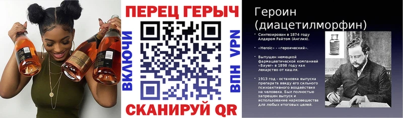 закладки  Лесосибирск  Героин Heroin 