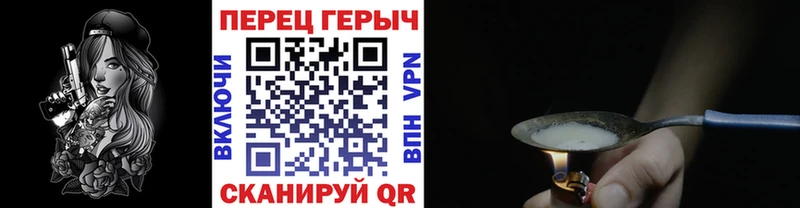 Героин гречка Лесосибирск