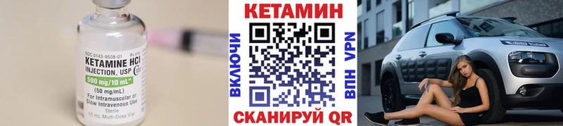 КЕТАМИН VHQ  OMG рабочий сайт  Лесосибирск 