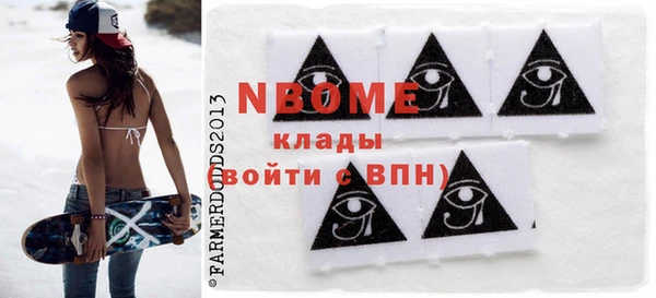 мефедрон VHQ Алексин
