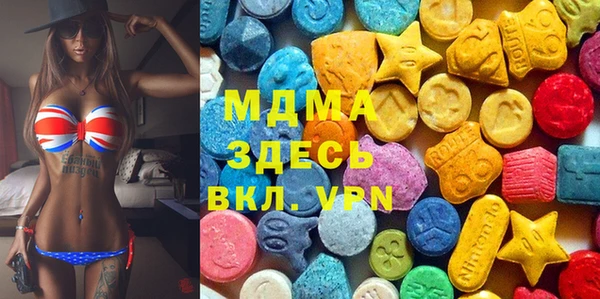 мефедрон VHQ Алексин