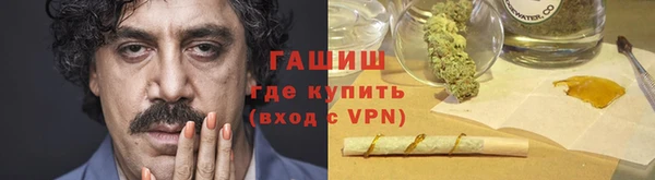 мефедрон VHQ Алексин