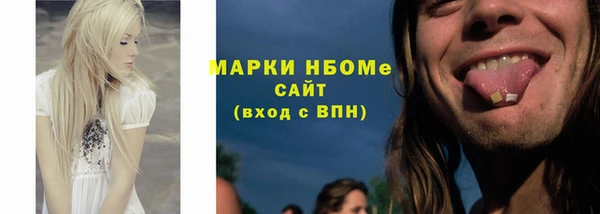 мефедрон VHQ Алексин
