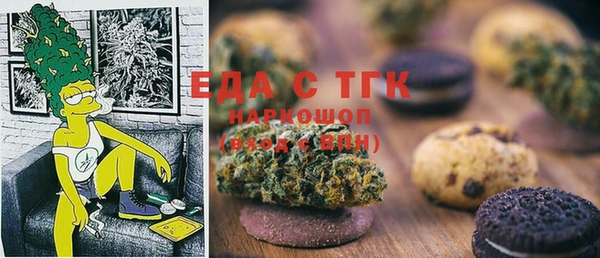 мефедрон VHQ Алексин