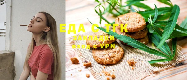 каннабис Алексеевка