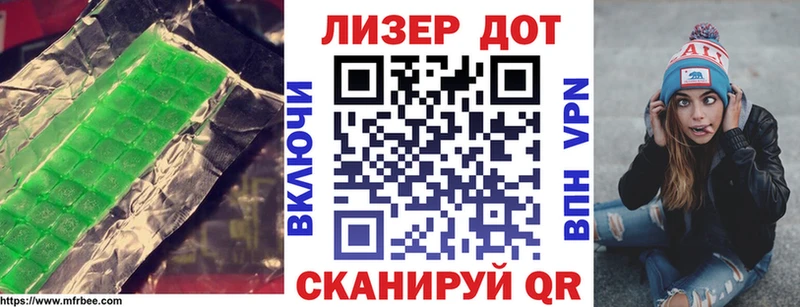 как найти закладки  Лесосибирск  Лсд 25 экстази ecstasy 