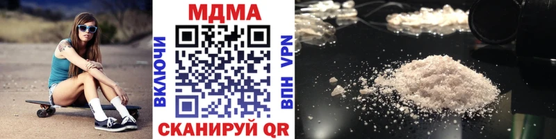 закладки  Лесосибирск  MDMA VHQ 