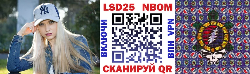 Наркотические марки 1,8мг  Лесосибирск 
