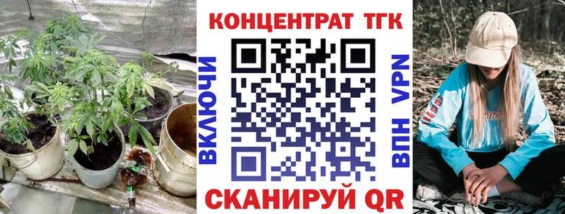 ТГК THC oil  Лесосибирск 
